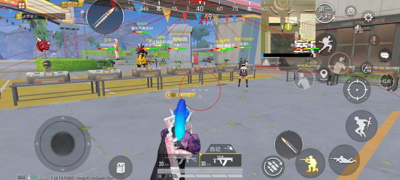 使用和平精英辅助封号吗？